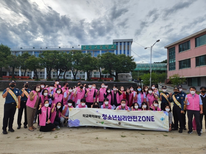 남양주시는 19일 학교폭력예방을 위해 유관기관과 연합해 금곡고등학교에서 ‘청소년심리안전ZONE’ 캠페인을 실시하고 기념촬영을 했다.(사진=남양주시 제공)