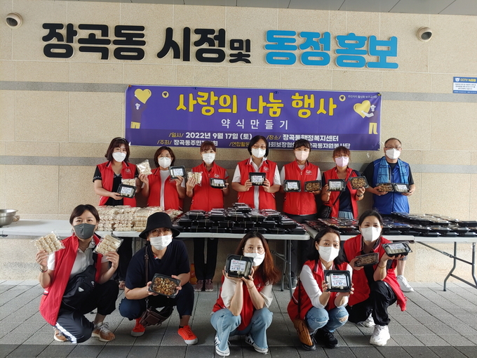 시흥시 장곡동 주민자치회는 지난 17일 장곡동 행정복지센터에서 관내 취약계층 100가구에 직접 만든 약식을 전달했다.(사진=시흥시 제공)