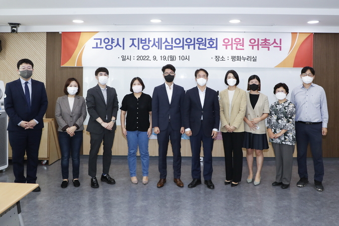 이동환 고양시장(우측으로부터 5번째)심의위원들과 기념사진