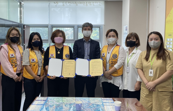 동두천시장애인종합복지관이 ‘동두천시무궁화라이온스’와 업무협약을 체결했다.(사진=동두천시 제공)