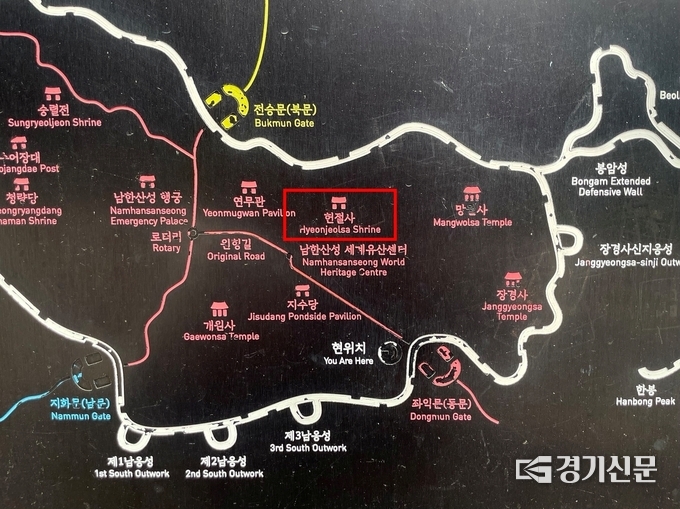 동문 앞 안내 지도. ‘현절사’가 ‘헌절사’로 잘못 표기돼있다. (사진=강현수 기자)