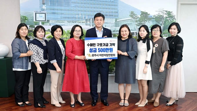 광주시어린이집연합회 장경임회장등 회원들이 집중호우 피해 주민을 위해 써달라며 방세환시장에게 수재의연금을 기탁하고 있다.(사진=광주시 제공)