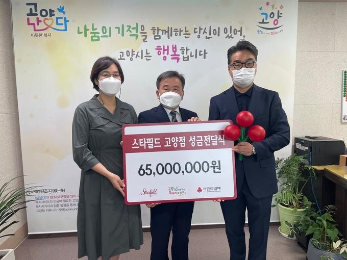 경기북부사랑의열매(회장 이순선)는 22일 11시 고양시청 복지여성국에서 관내 저소득가정 및 소상공인을 위해 사용해 달라며 스타필드고양점에서 기부한 6500만원의 전달식을 가졌다..(사진=경기북부사랑의열매 제공)