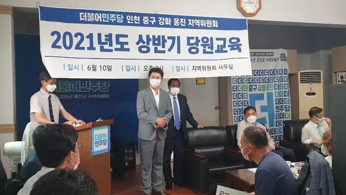 조택상 인천시 전 정무부시장(가운데)이 지난해 6월 10일 오후 인천 중구에 있는 민주당 중구‧강화‧옹진군 지역위원회 사무실에서 당원교육에 앞서 격려사를 하고 있다. ( 사진 = 더불어민주당 인천 중구‧강화‧옹진군 지역혁신위원회 제공 )
