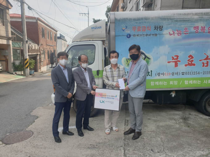 (사진=한국국토정보공사 경기남부지역본부 제공)