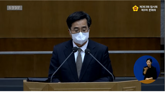 김동연 경기도지사가 제363회 임시회 3차 본회의 도정질의에서 발언하고 있다. (사진=경기도의회 유튜브 채널 캡쳐)