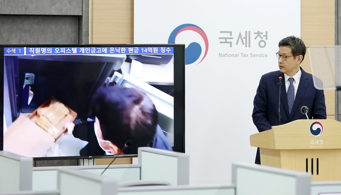 국세청이 악의적인 수법으로 세금을 체납한 527명에 대해 집중 추적 조사를 시행했다고 22일 밝혔다. 사진은 국세청이 추적해 징수한 현금·외화·골드바 등 체납자의 금고 모습. (사진=국세청 제공)