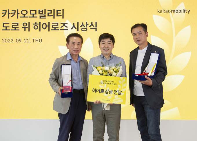 사진 왼쪽부터 이재을 기사, 카카오모빌리티 MaaS 사업실 신동훈 실장, 최성광 기사가 기념 촬영을 하고 있다. (사진=카카오모빌리티 제공)