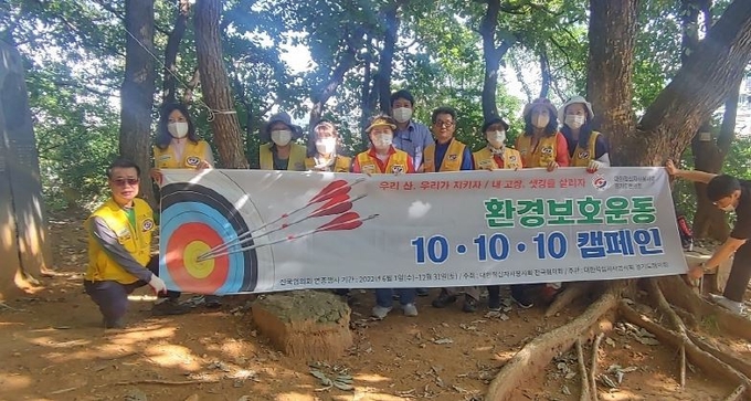 대한적십자사 봉사회 구리지구협의회는 22일 아차산에서 ‘환경보호운동 10·10·10 캠페인’의 첫 활동을 진행했다. (사진=구리시 제공)