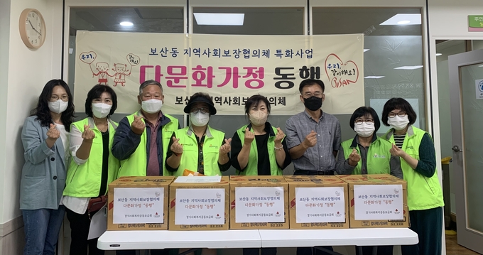 동두천시 보산동 지역사회보장협의체가 생활이 어려운 다문화가정에 대한 특화사업을 진행하고 있다.(사진=동두천시 제공)