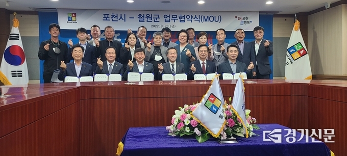 협약식 참석자들이 기념촬영하고 있다. (사진=문석완 기자)
