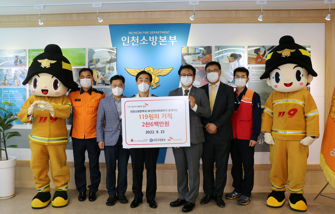 23일 인천소방본부에서 홍욱표 SK인천석유화학 경영혁신실장이 화재∙사고 피해자를 위한 ‘119원의 기적’ 캠페인 기부금과 ‘도서지역 응급처치 장비 지원’ 기부금을 허석곤 인천소방본부장에게 전달하고 기념사진을 촬영하고 있다. ( 사진 = SK인천석유화학 제공 ) 