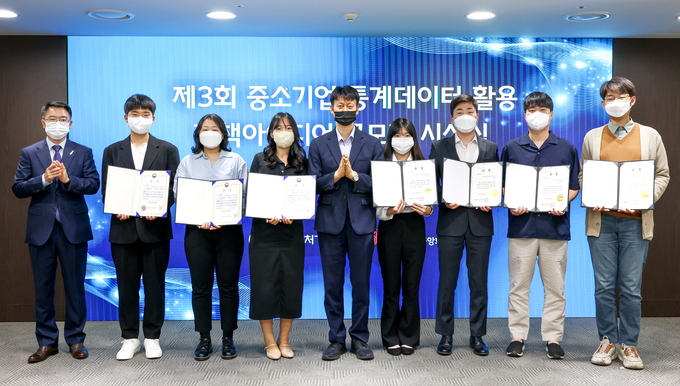 제3회 중소기업 통계데이터 활용 정책아이디어 공모전 시상식. (사진=중소기업중앙회 제공)