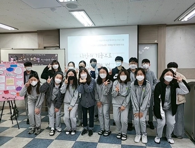  지난해 ‘독서의 달 프로그램’ 운영 중 이희영 작가와 단체사진을 찍고 있는 호평중 학생들. (사진=남양주호평중학교 제공)