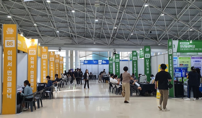 고양시 청년드림JOB콘서트 현장 박람회 모습.(사진=고양시 제공)