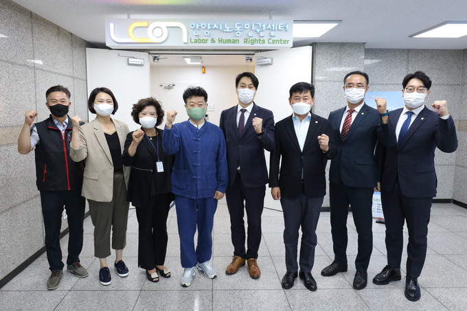 안양시의회 총무경제위원회가 안양시 노동인권센터에서 활동을 갖고 센터 관계자와 기념사진을 찍고 있다.(사진=안양시의회 제공)