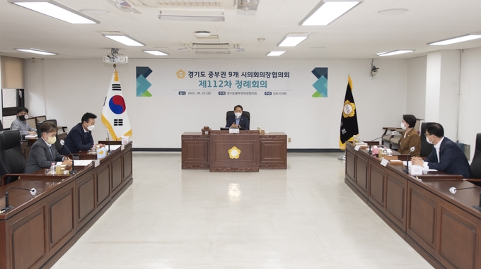 김포시 시의회에서 열린 경기도 중부권9개시의회 의장 협의에서 김포시의회 김인수 의장이 협의회 부회장으로 선출됐다. (사진=김포시의회 제공)