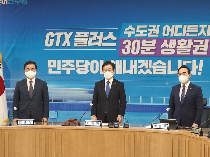 이재명 더불어민주당 대표가 26일 경기도청에서 더불어민주당 최고위원회의에 참석했다. (사진=김기웅 기자)
