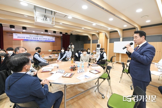 청소년문화의집에서 ‘2022년 포천시 청소년 지역활력 토론회’가 열리고 있다. (사진=포천시 제공)