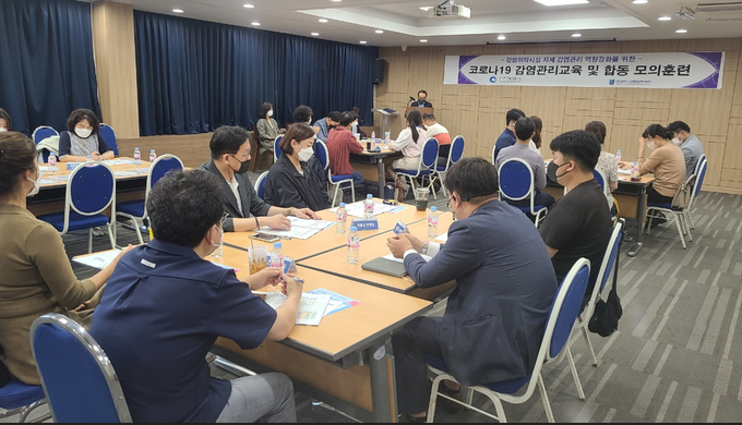 지난 26일 인천 지역 요양병원 종사자들이 인천시청 공감회의실에 모여 감염관리 역량강화를 위한 교육과 모의훈련을 하고 있다. ( 사진 = 인천시 제공 )