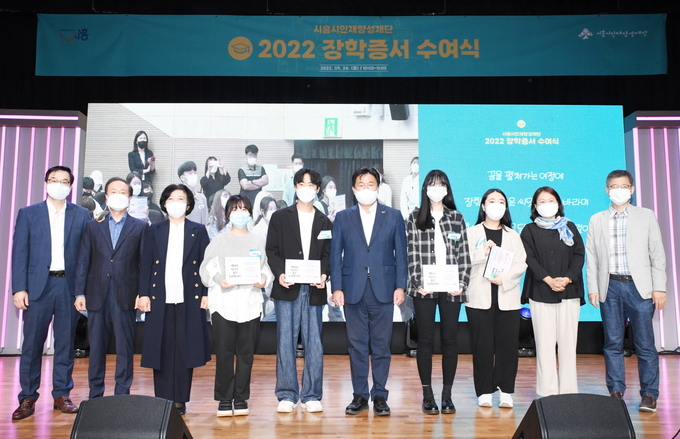 (재)시흥시인재양성재단 임병택 이사장은 지난 24일 시흥시 ABC행복학습타운 ABC홀에서 ‘2022년 장학증서 수여식’을 개최했다.(사진=시흥시 제공)