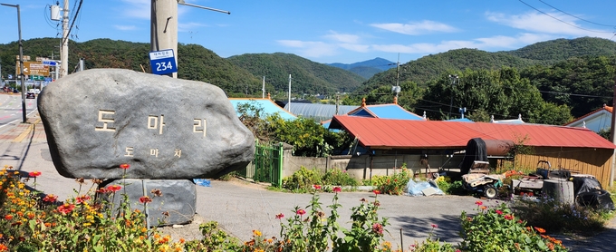 광주시 퇴촌면 도마리. (사진=성남학연구소 제공)