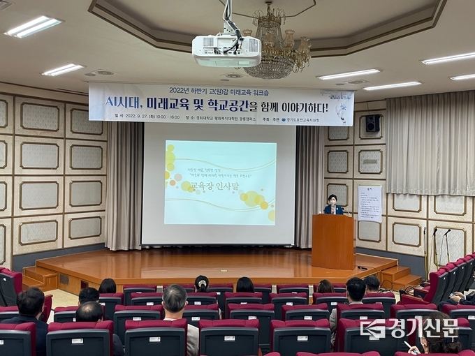정영숙 교육장이 인사말을 하고 있다. (사진=포천교육지원청 제공)