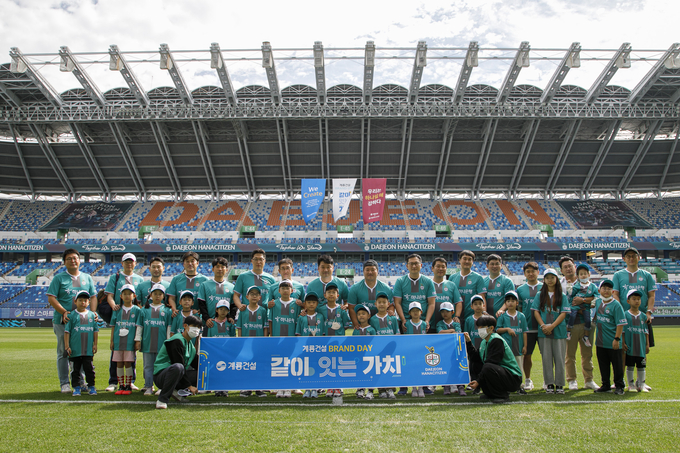 계룡건설은 25일 ‘같이 잇는 가치’라는 테마로 ‘계룡건설 브랜드데이’를 진행했다. (사진=계룡건설 제공)