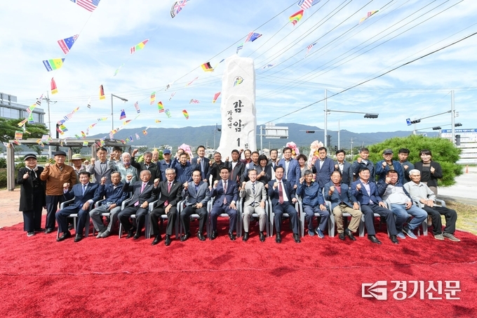 감암1리 마을 표지석 제막식 참석자들이 기념촬영하고 있다. (사진=포천시 제공)