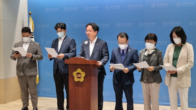 경기도의회 더불어민주당 소속 기획재정위원회 위원들이 27일 기자회견을 하고 있다. (사진=허수빈 기자)
