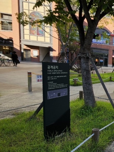 구리시는 공중에 개방하는 다중 이용 대형건축물의 공개공지 32곳에 대한 점검을 완료했다. (사진=구리시 제공)