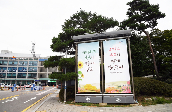 시흥시청.(시흥시 제공)