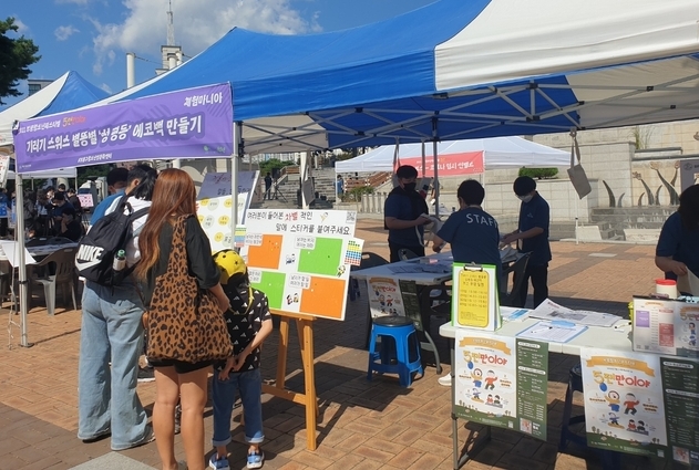 부평구청소년성문화센터가 지난 24일 열린 2022 부평청소년페스티벌에서 성평등 캠페인과 에코백 만들기를 진행하고 있다. ( 사진 = 부평구 제공 )