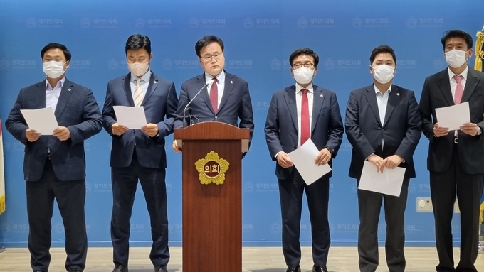 경기도의회 국민의힘은 28일 도의회 브리핑룸에서 기자회견을 하고 있다. (사진=허수빈 기자)
