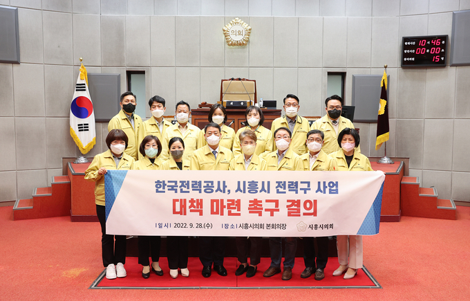 시흥시의회, 한국전력공사 시흥시 전력구 사업 대책 마련 촉구 결의안을 대표발의한 오인열 의원은 제안설명을 통해 “한전이 주민 의견 수렴 없이 진행한 전력구 사업을 즉시 중단하고 앞으로의 사업 추진에 책임을 다할 것”을 촉구했다.(사진=시흥시의회 제공)
