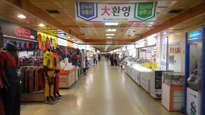 <strong>성남중앙지하상가.(사진=</strong>성남시 제공)