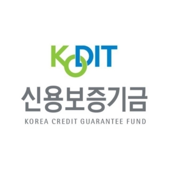 신용보증기금.