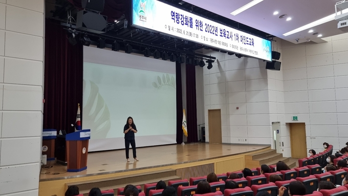 광주시가 영유아 보육맘과 보육교사를 위한 건강한 보육환경 조성을 위해 언택트 공감 교육을 실시하고 있다.(사진=광주시 제공 )