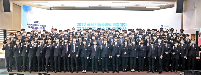  오산대학교 뷰티코스메틱계열 선수들이 오는 10월 핀란드에서 열리는 국제기능올림픽에 참가하기위해 출정식을 가졌다.(사진=오산대학교 제공)