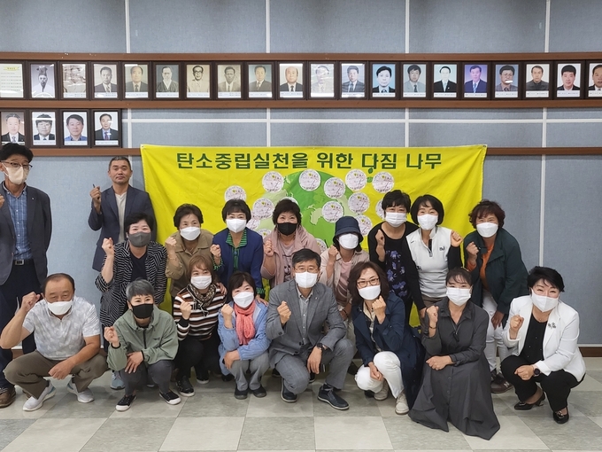 서준규 도척면장등 새마을지도자·부녀회 회원 등이 기후등 탄소 중립 공감등 인재 양성을 위한 교육을 실시하고 기념하고 있다/광주시 제공