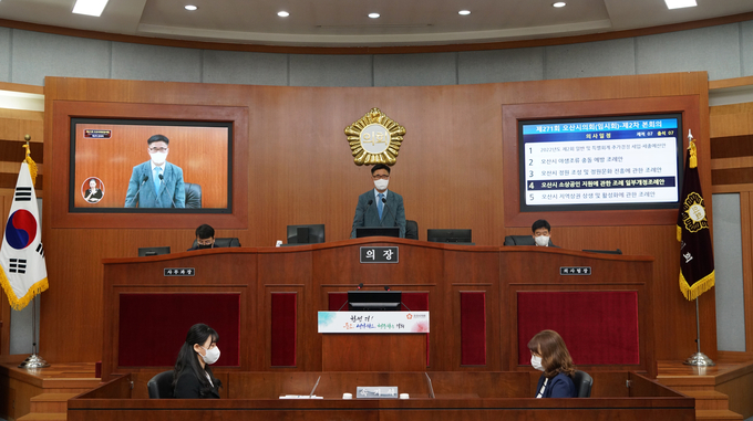 오산시의회, 제271회 임시회 폐회 장면(사진=오산시 의회 제공)