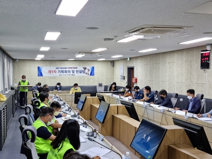 여주시는 지난 28일 시청 상황실에서 ‘2022 재난대응 안전한국훈련’의 성공적인 준비를 위해 ‘2022 재난대응 안전한국훈련 제1차 기획 및 전문가 자문회의’를 개최했다.(사진=-여주시 제공)