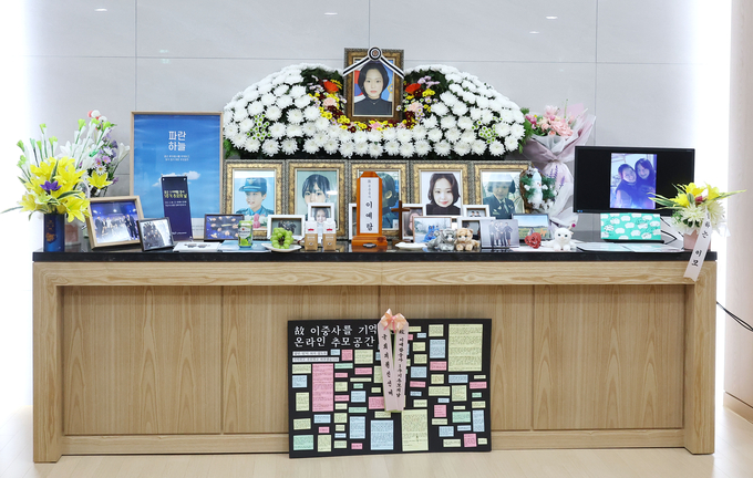 고(故) 이예람 중사 빈소. (사진=연합뉴스 제공/자료사진)