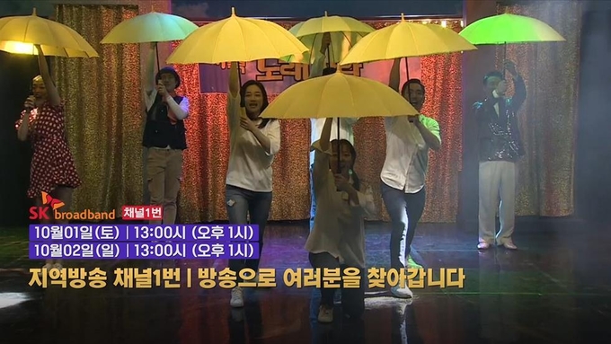뮤지컬 '마중' 홍보 포스터.(사진=안양시 제공)