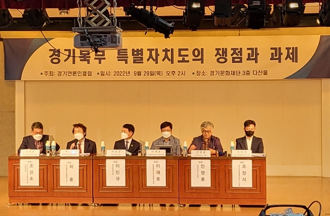 패널 토론에서 이인규 경기도의원은 “경기북도 신설은 국가균형발전과 국민 기회 확대라는 측면에서 정부가 반드시 이뤄내야 할 과제”라며 “경기북부의 천혜 자연·관광자원을 활용해 지역균형발전의 성공 모델을 만들어야 한다”고 주장했다. (사진=김혜진 기자)