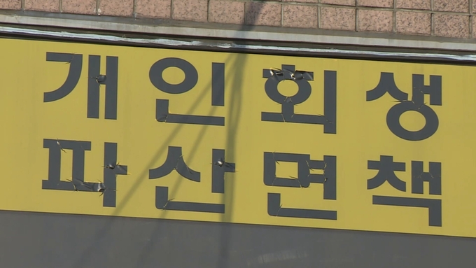 (사진=연합뉴스/연합뉴스TV 제공)