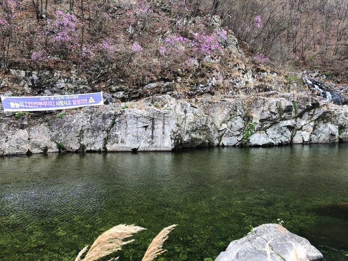 '계곡 살인' 가평 용소계곡. (사진=연합뉴스 제공)