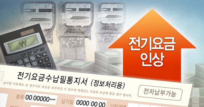(사진=연합뉴스 제공/자료사진)