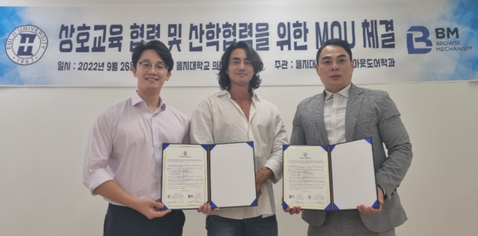 지난 26일 을지대학교 의정부캠퍼스에서 진행된 산학협력 체결식에서 (왼쪽부터) BM코퍼레이션 박주형 대표이사, 어반필드 대표이사 남승준, 을지대학교 스포츠아웃도어학과 김준수 학과장이 기념 사진을 찍고 있다. ( 사진 = 을지대 제공 )