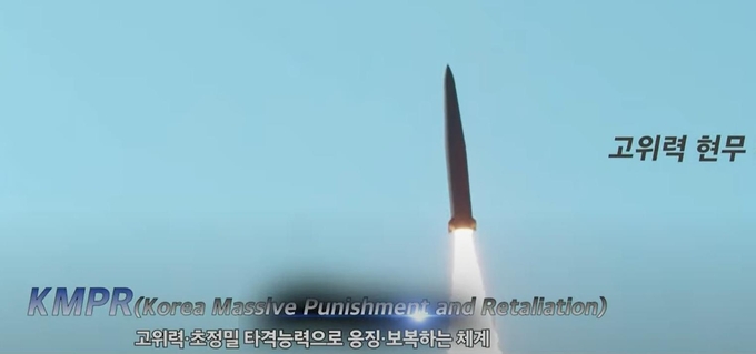 국군의날 영상에 등장한 고위력 현무 계열 '괴물 미사일' 모습 (사진=국군의날 방송 캡처)